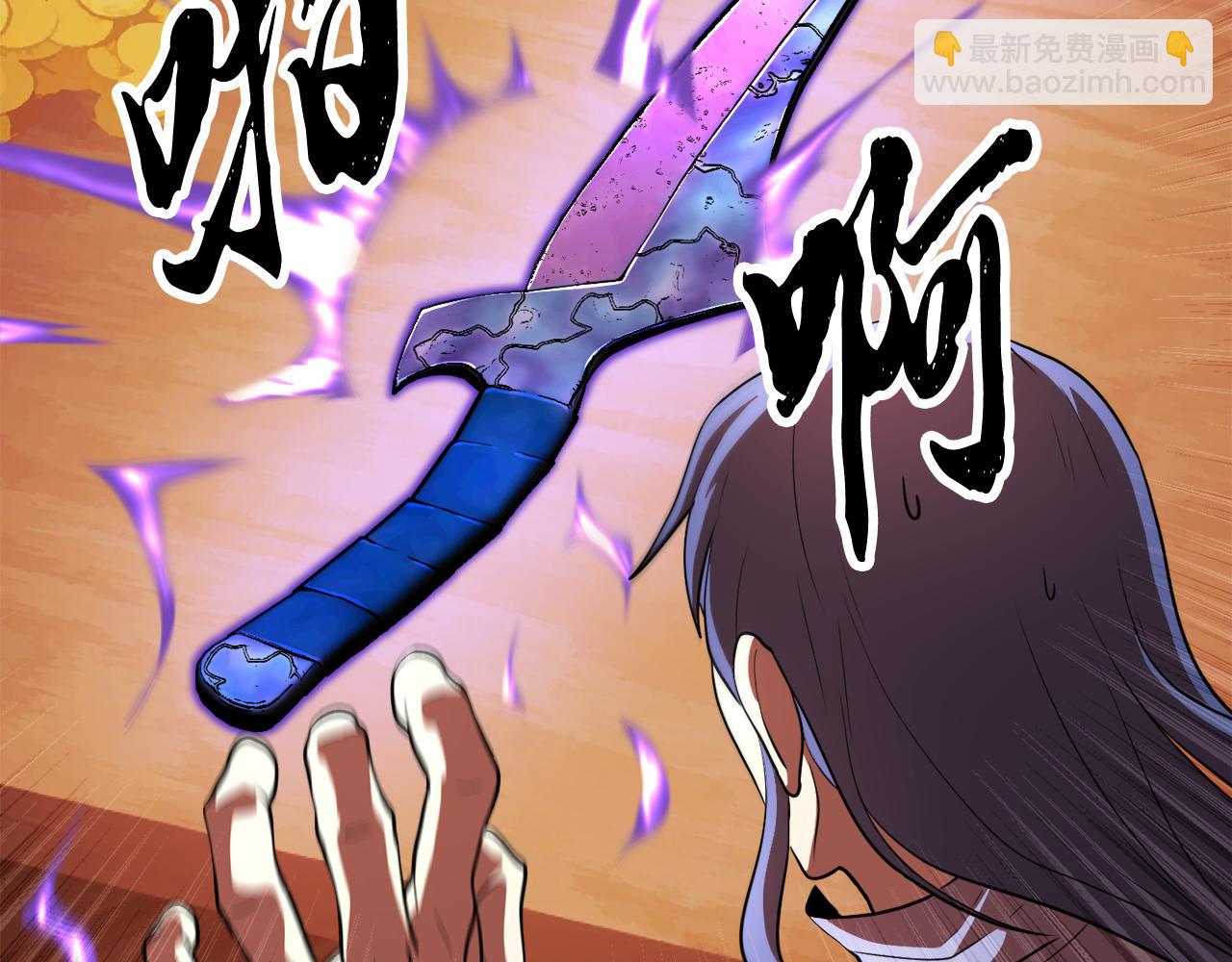 第94话 愤怒的兽人(1/5)-第95话