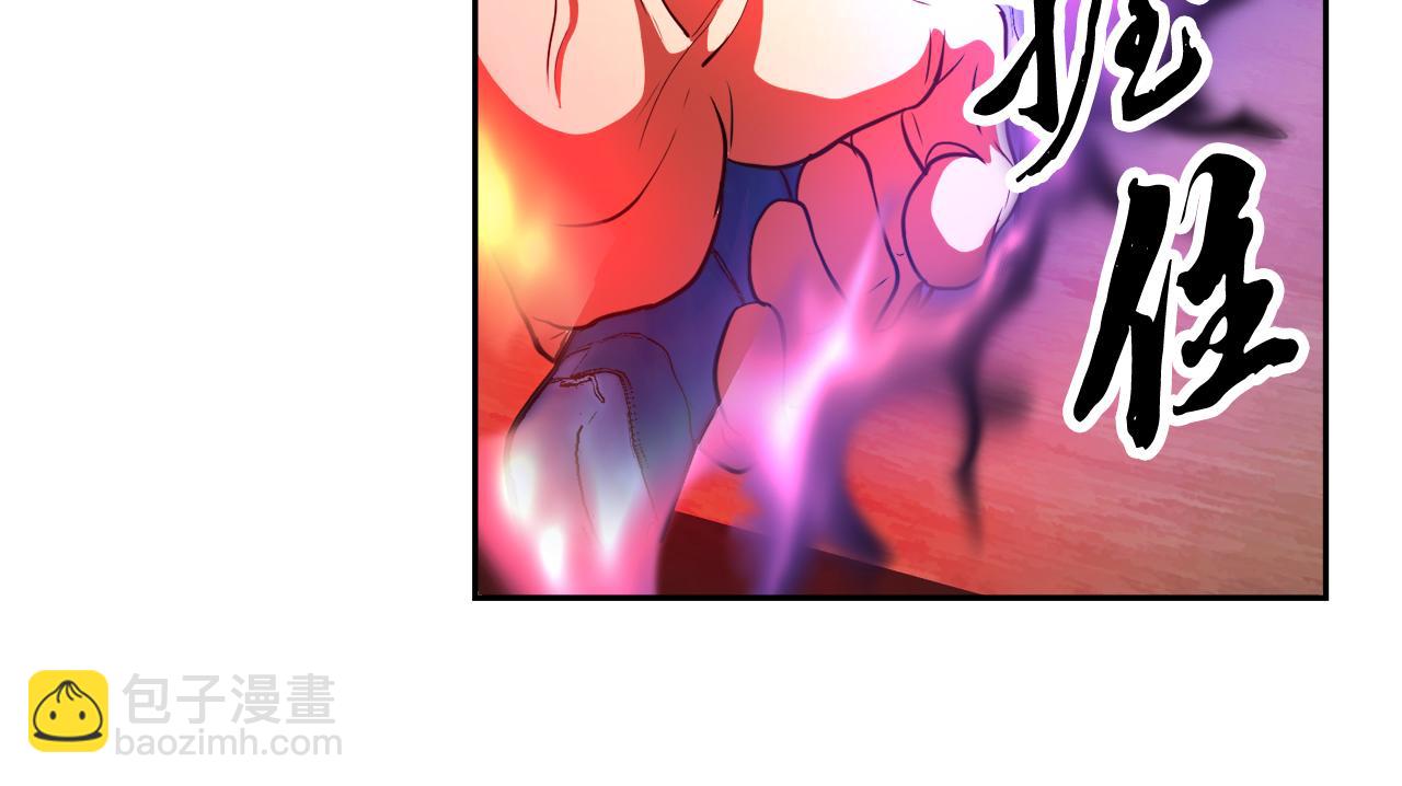 第94话 愤怒的兽人(1/5)-第95话