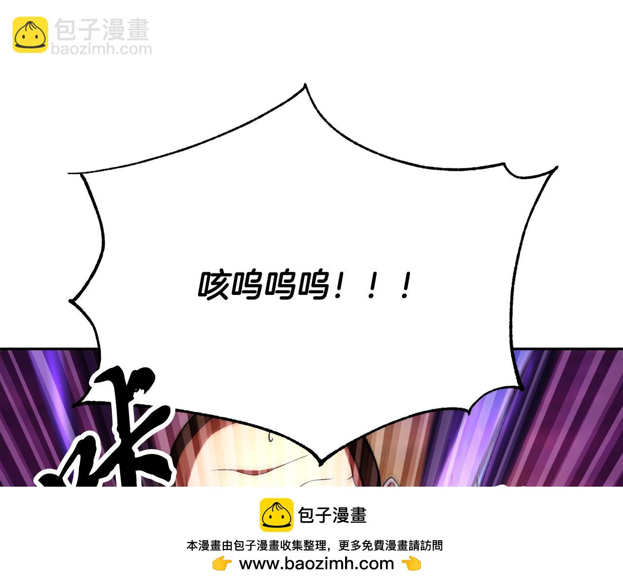 第94话 愤怒的兽人(1/5)-第95话