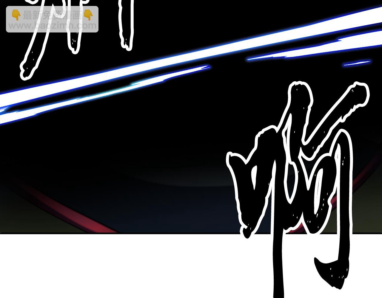 第96话 我给你机会出手(1/5)-第97话