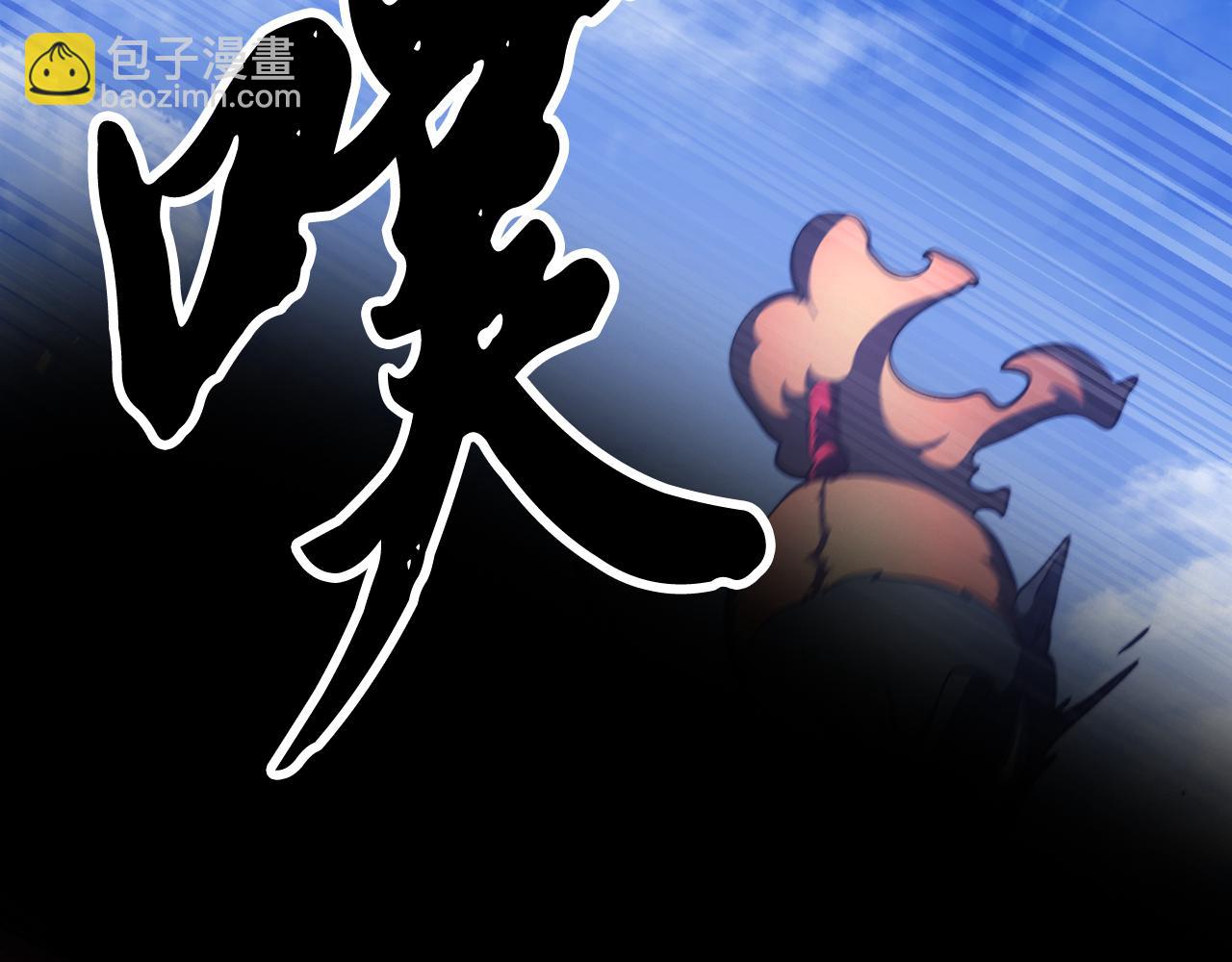 第96话 我给你机会出手(1/5)-第97话