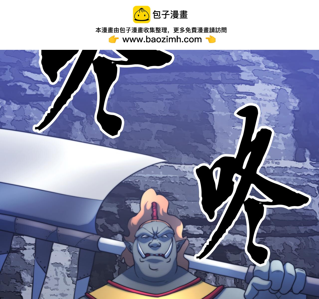 第96话 我给你机会出手(1/5)-第97话