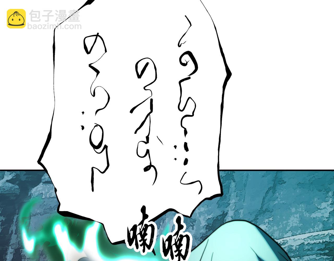 第96话 我给你机会出手(1/5)-第97话