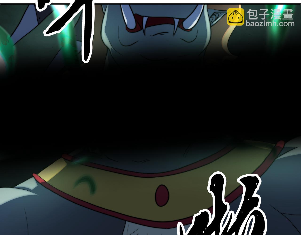 第96话 我给你机会出手(1/5)-第97话