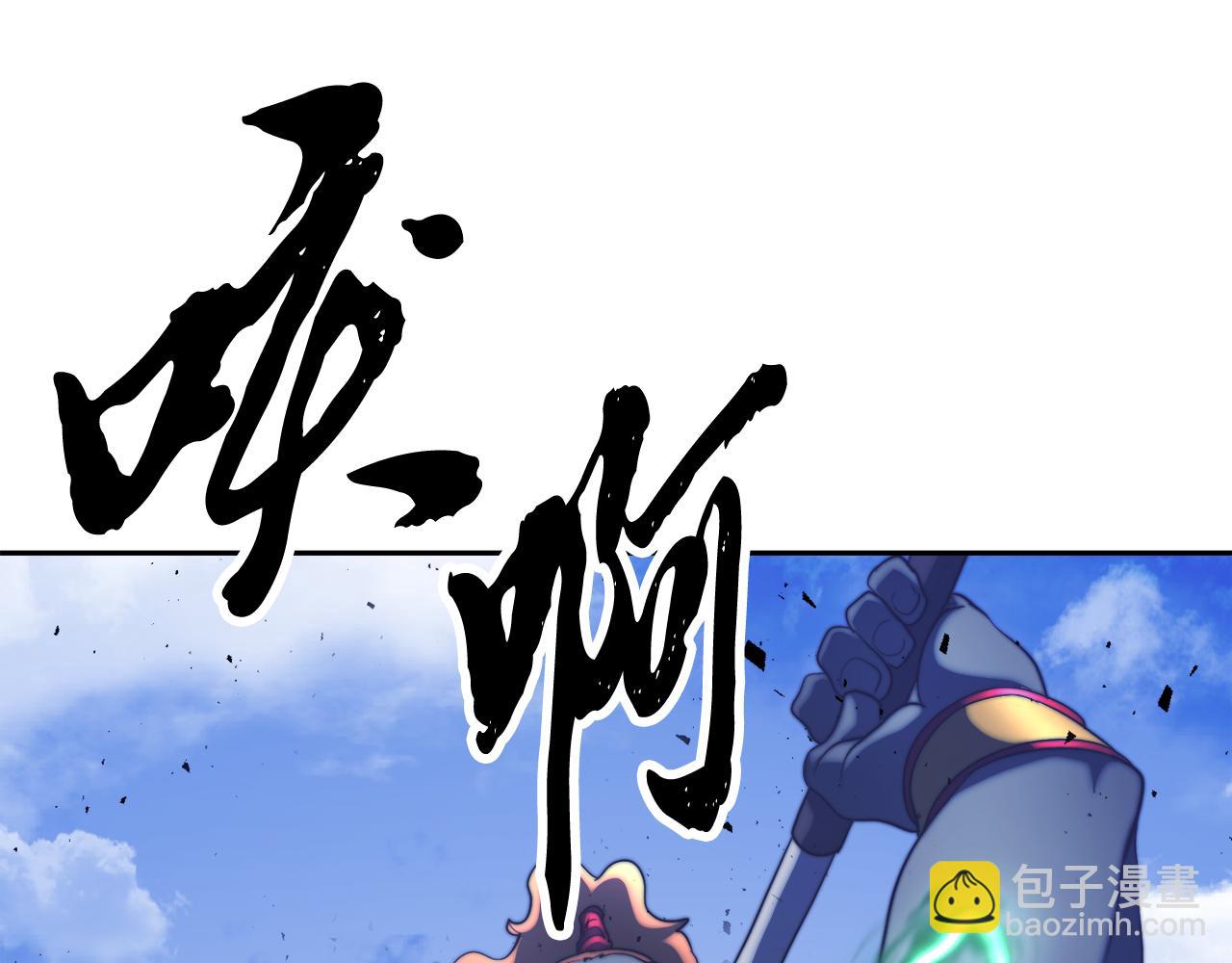 第96话 我给你机会出手(1/5)-第97话