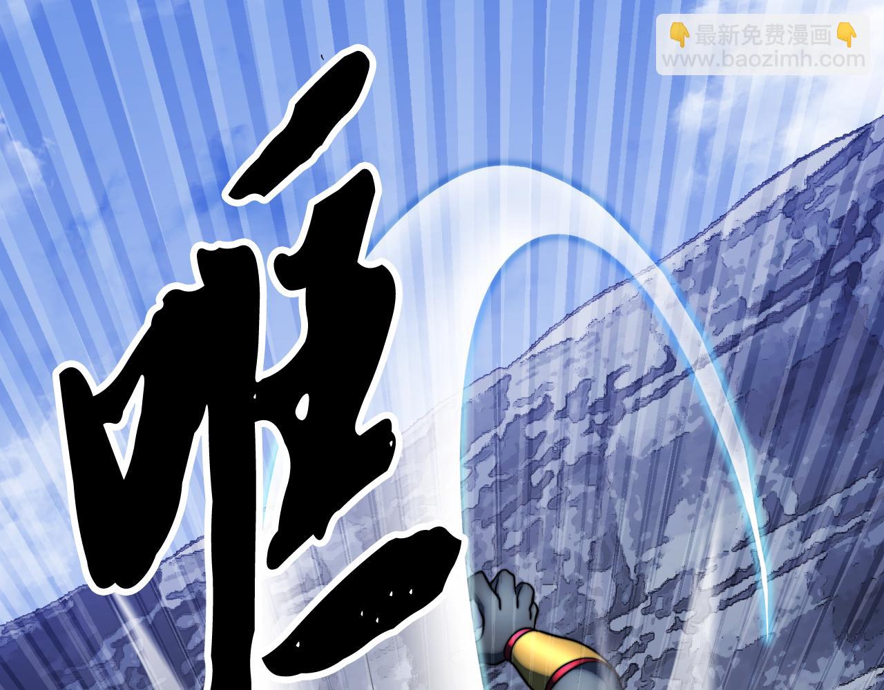 第96话 我给你机会出手(1/5)-第97话