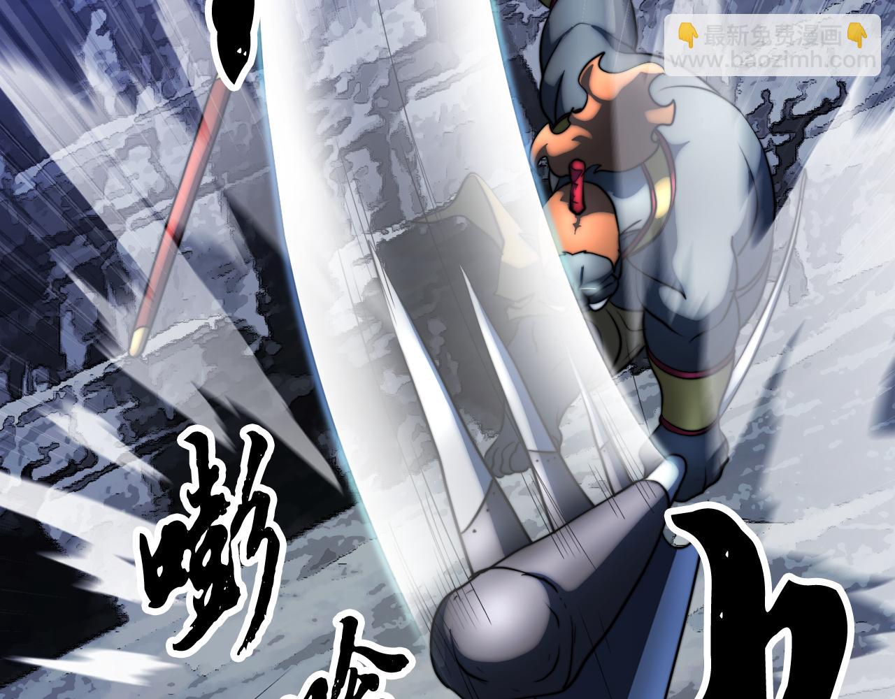 第96话 我给你机会出手(1/5)-第97话