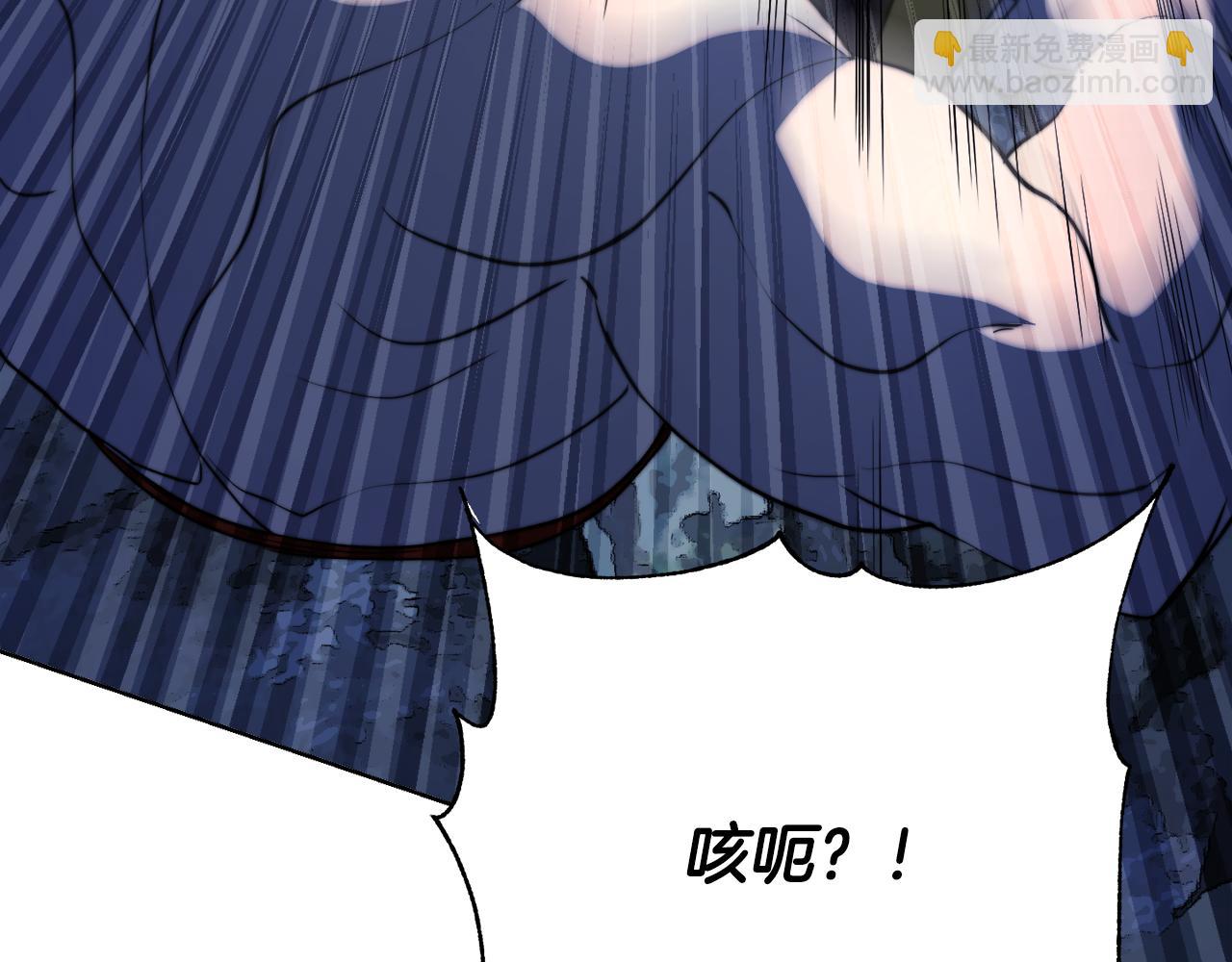 第96话 我给你机会出手(1/5)-第97话