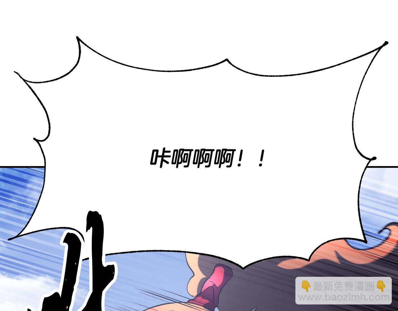 第96话 我给你机会出手(1/5)-第97话