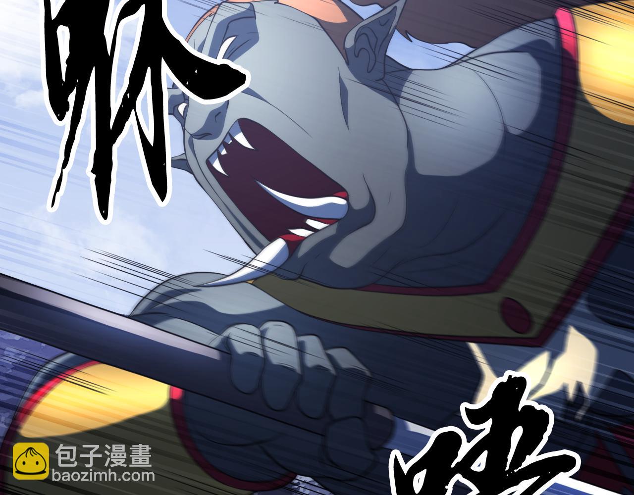 第96话 我给你机会出手(1/5)-第97话