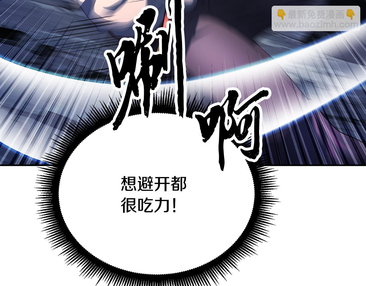 第96话 我给你机会出手(1/5)-第97话