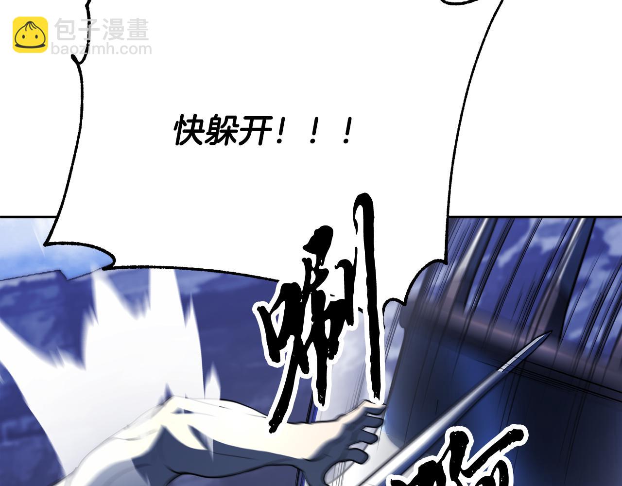 第96话 我给你机会出手(1/5)-第97话