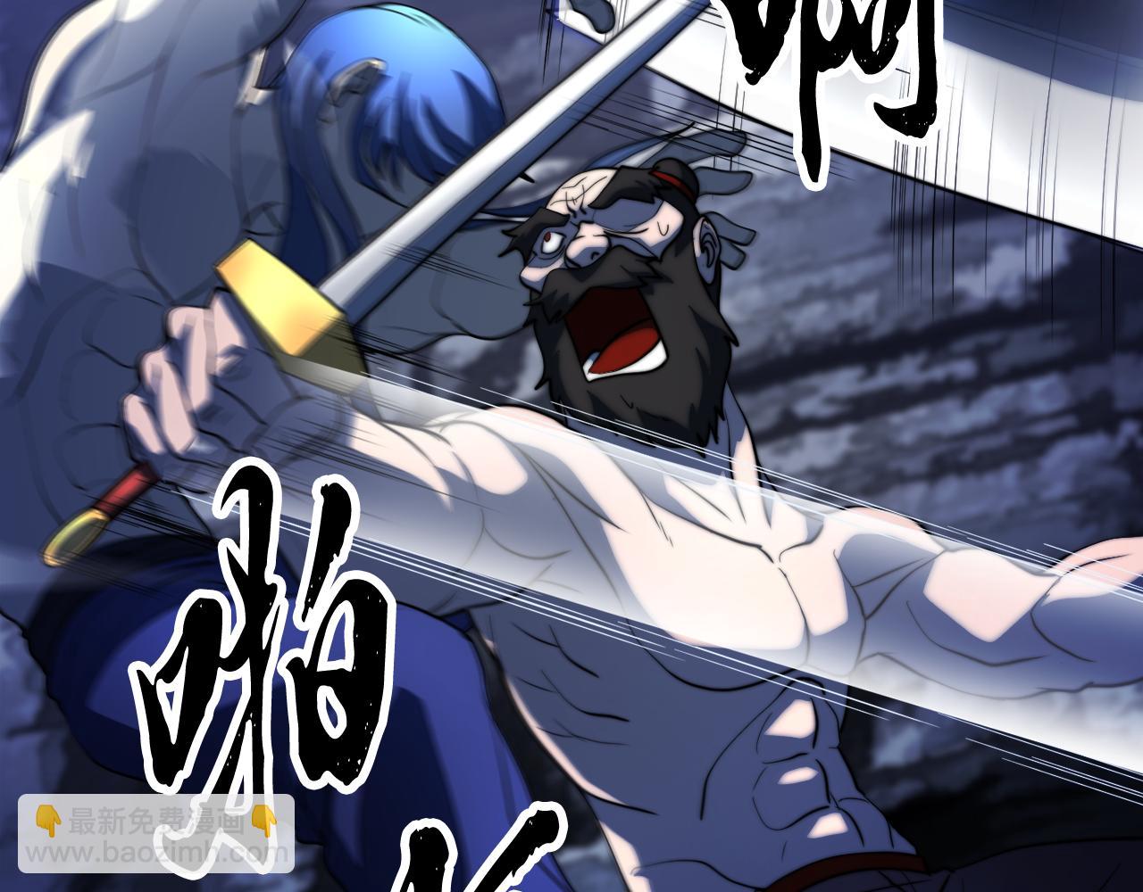 第96话 我给你机会出手(1/5)-第97话