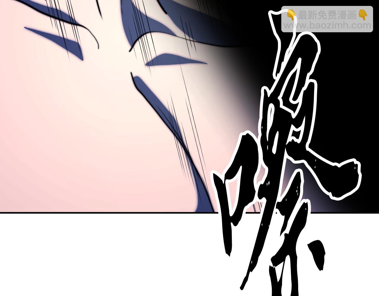 第96话 我给你机会出手(1/5)-第97话