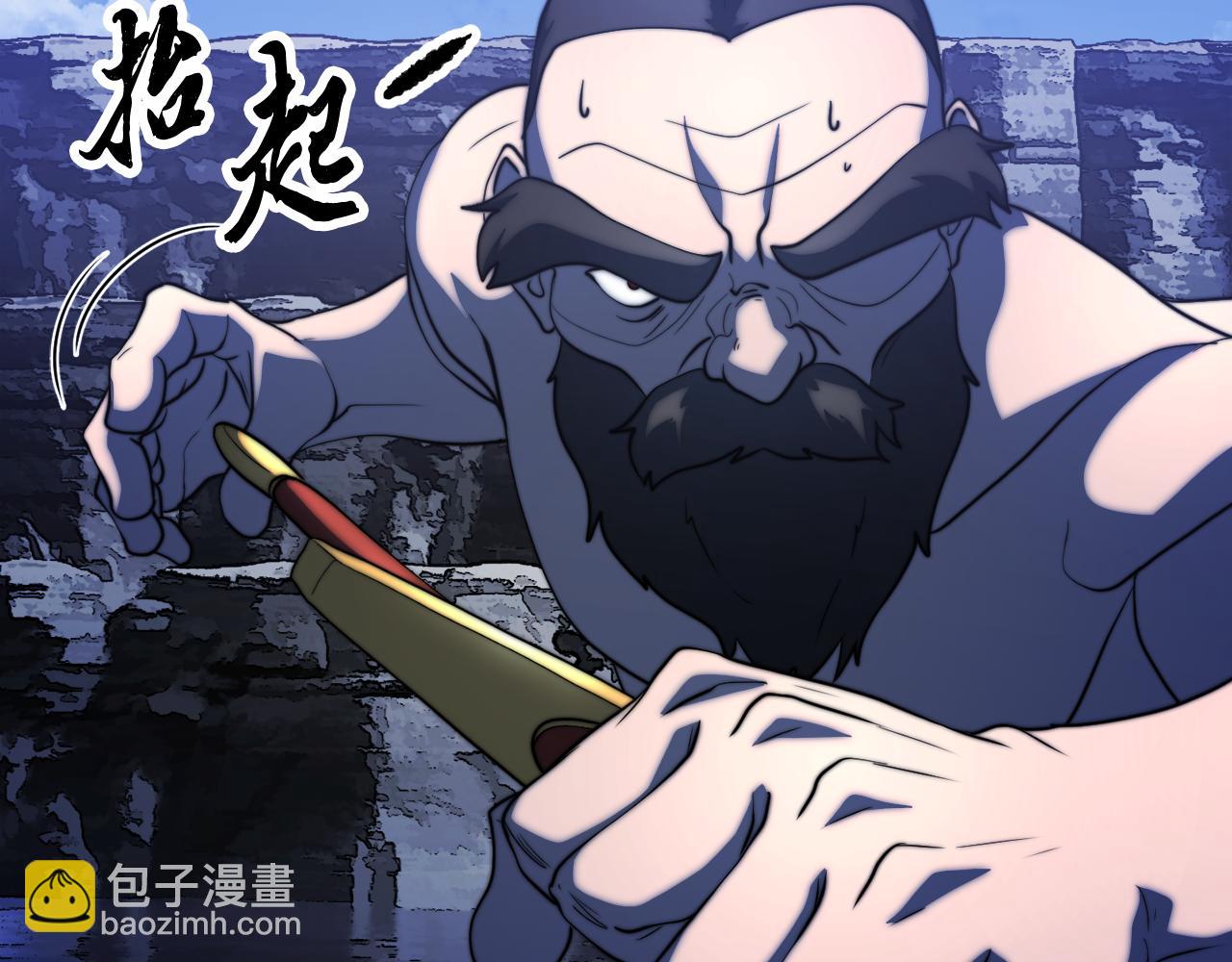 第96话 我给你机会出手(1/5)-第97话