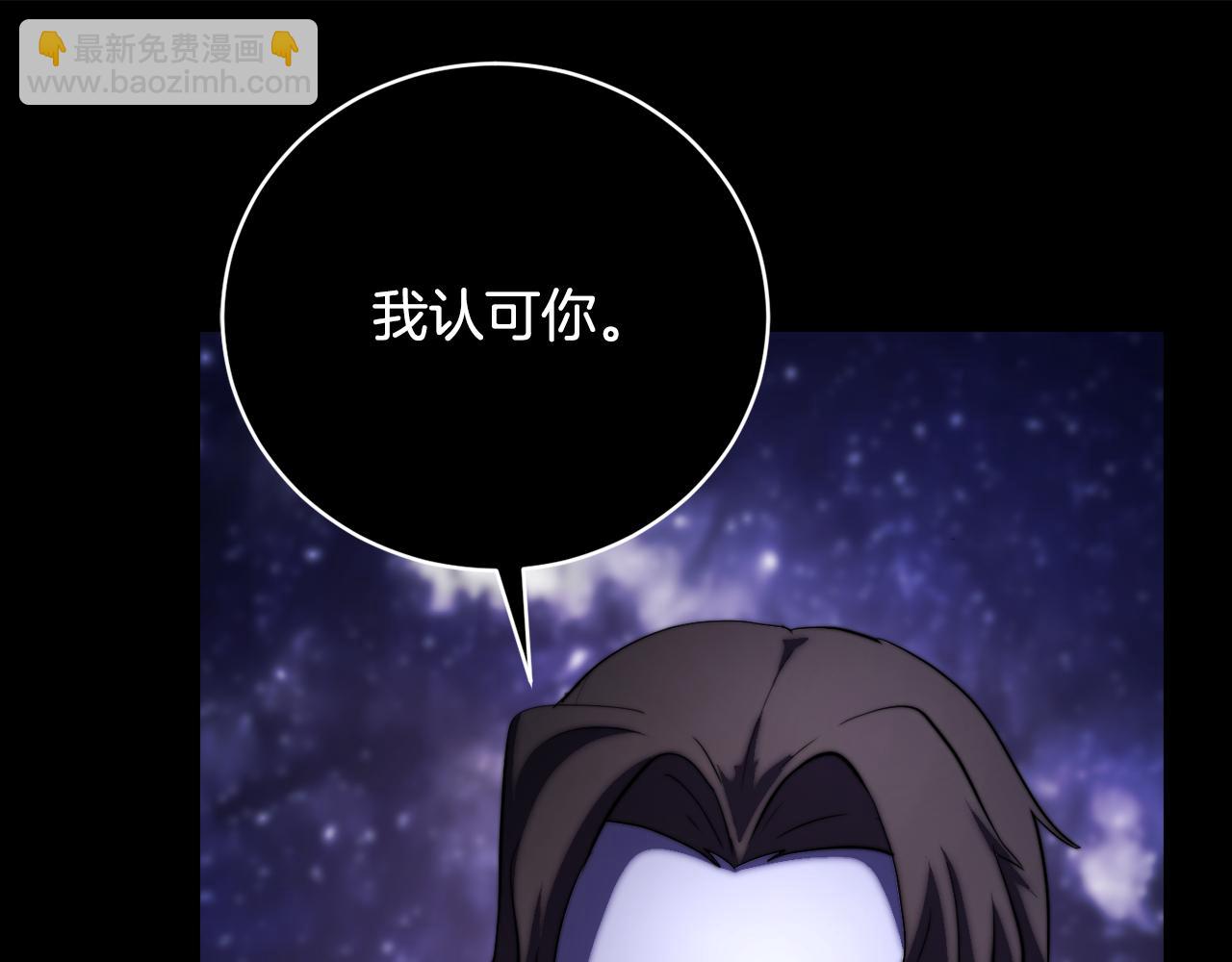 第98话 武力驯服(1/6)-第99话