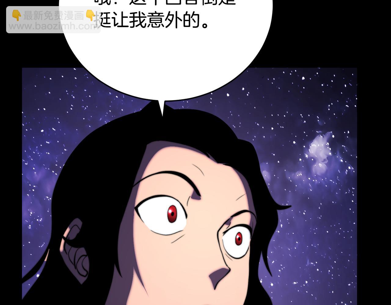 第98话 武力驯服(1/6)-第99话