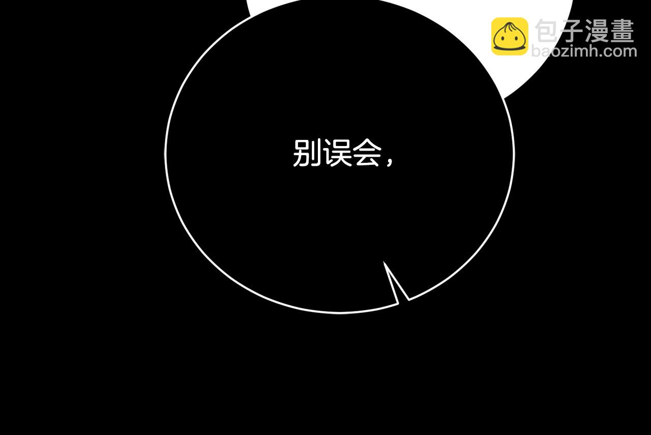 第98话 武力驯服(1/6)-第99话