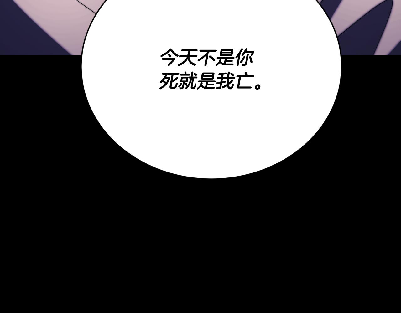 第98话 武力驯服(1/6)-第99话