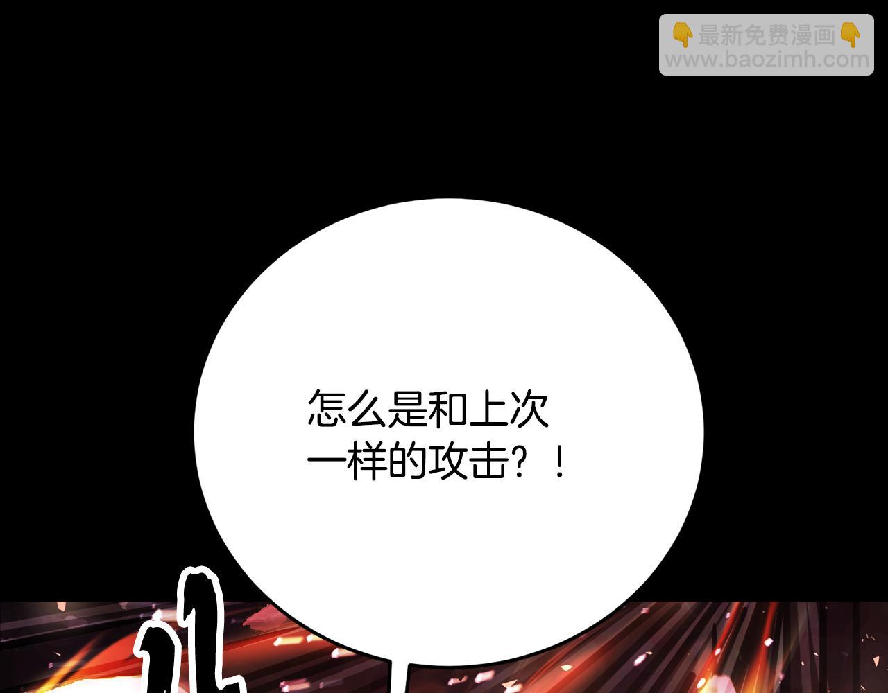 第98话 武力驯服(1/6)-第99话