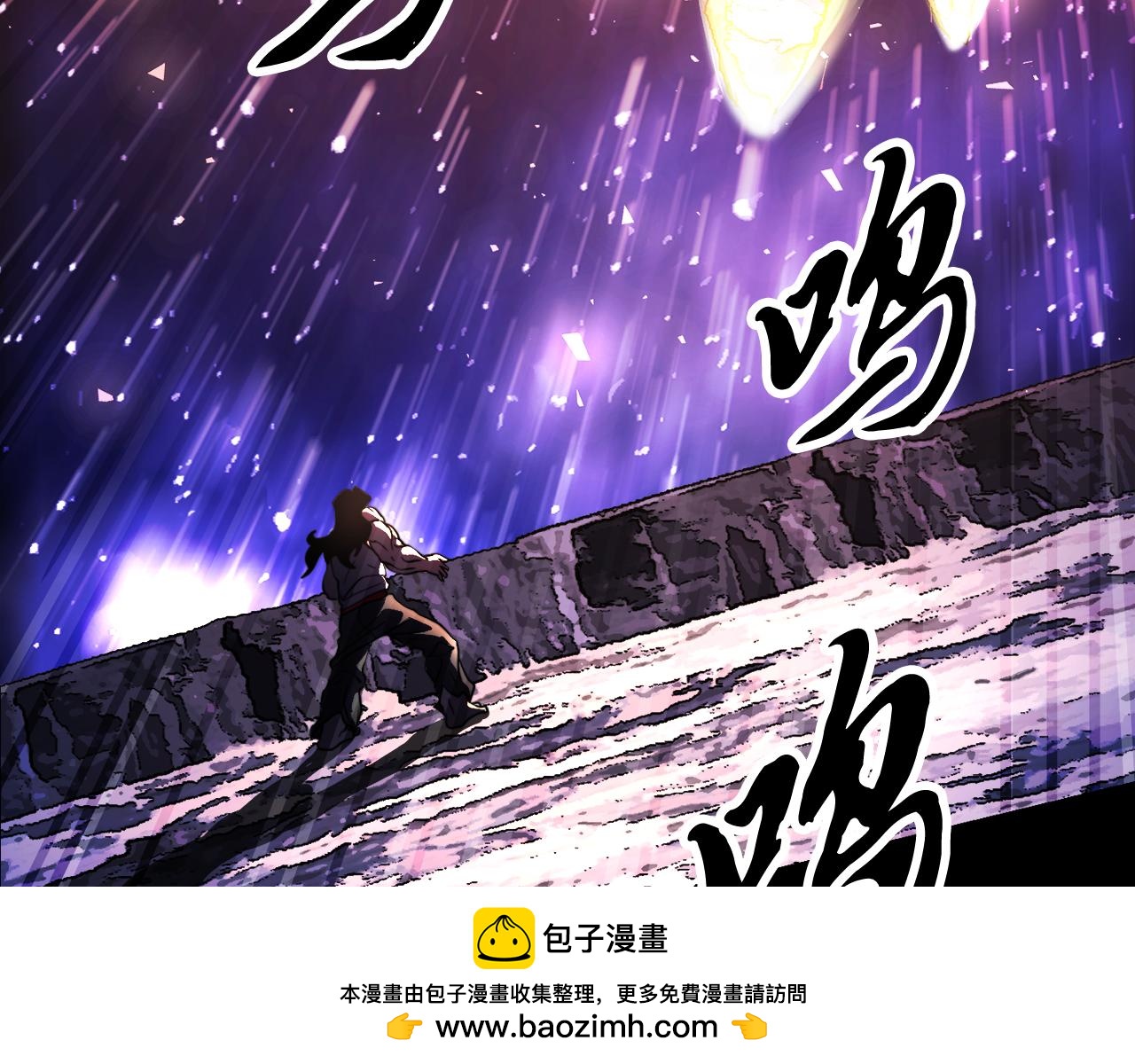 第98话 武力驯服(1/6)-第99话