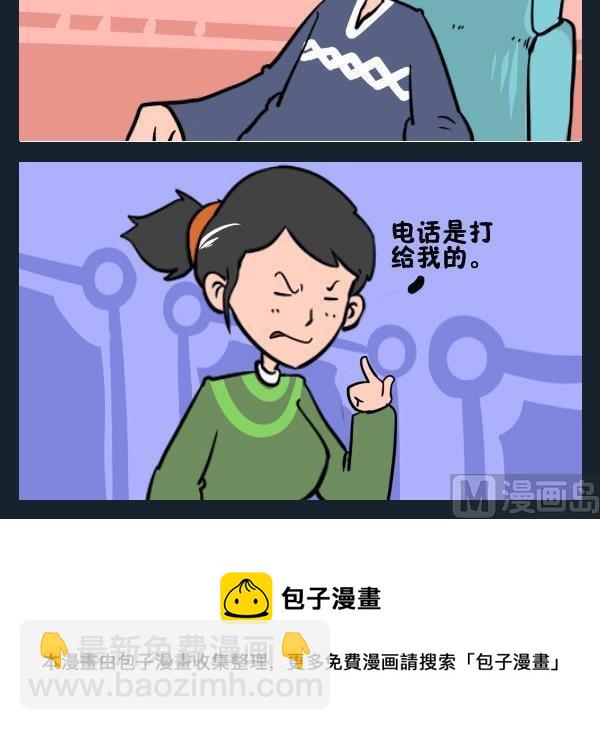 電話 - 1 電話 - 1