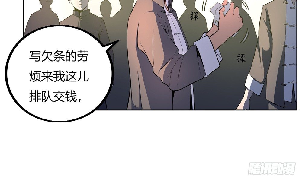 點魂燈之秦陵密儀 - 科學解題(2/2) - 2