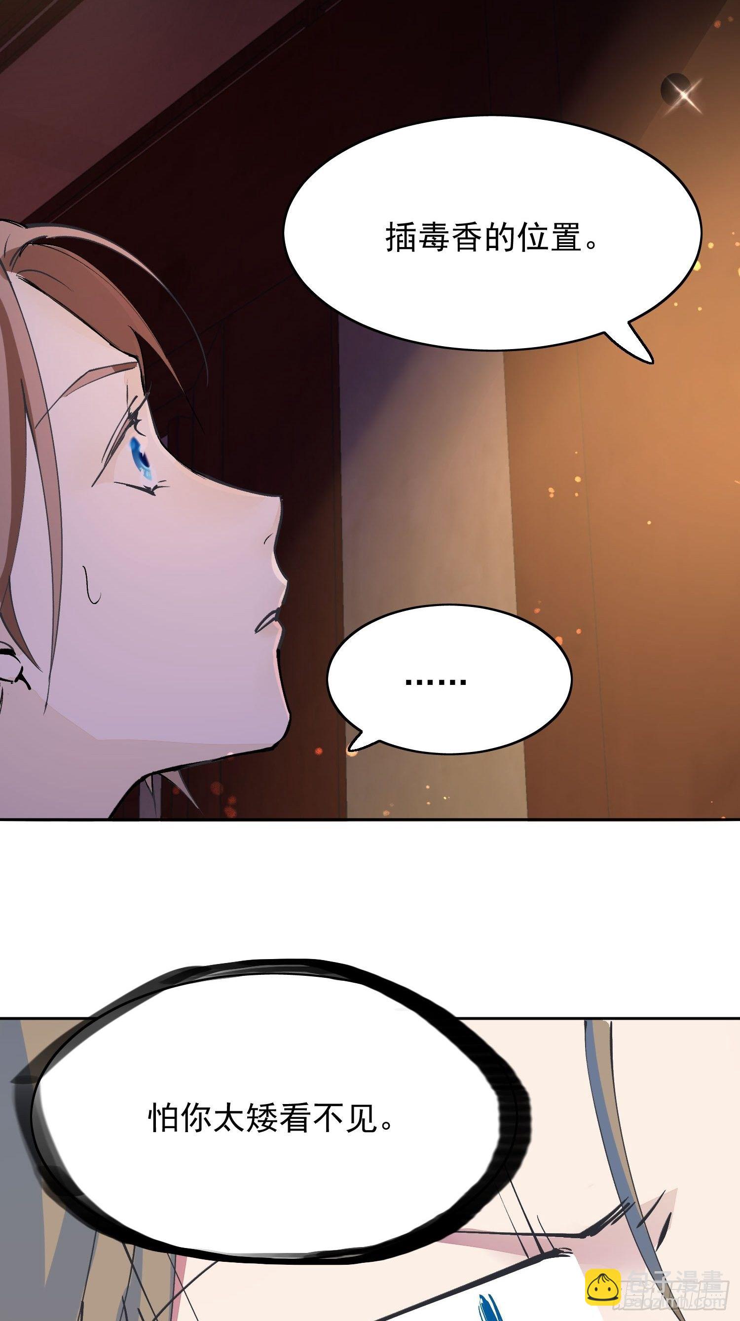 08 举高高(1/2)-第11话