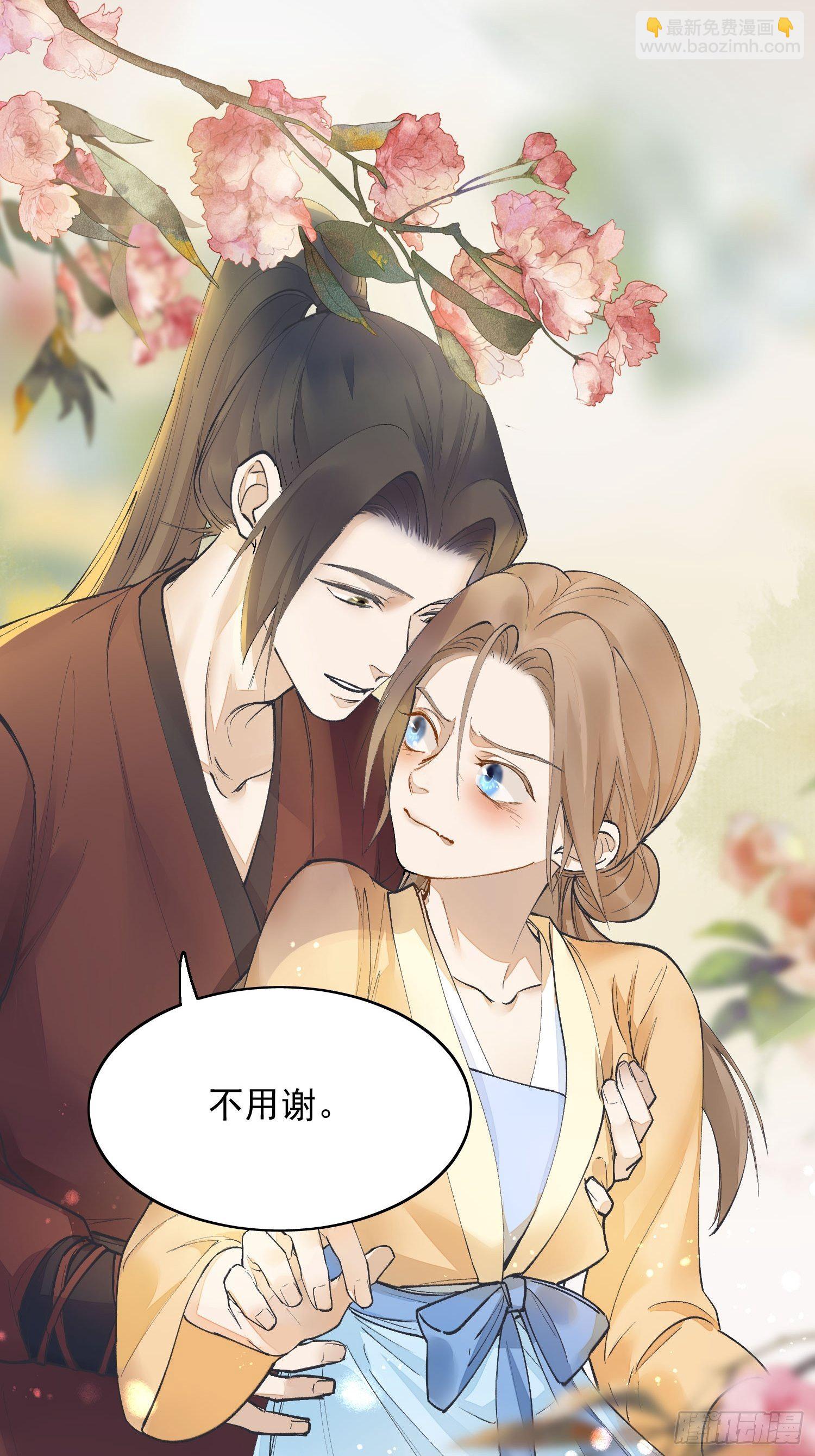 08 举高高(1/2)-第11话