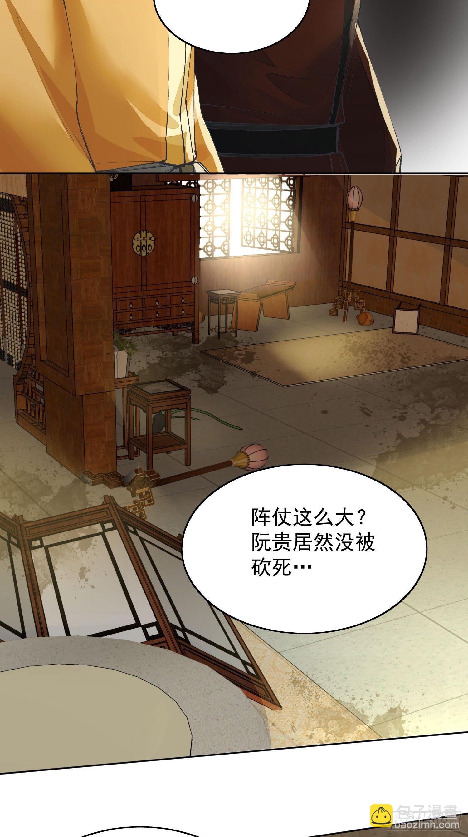 08 举高高(1/2)-第11话