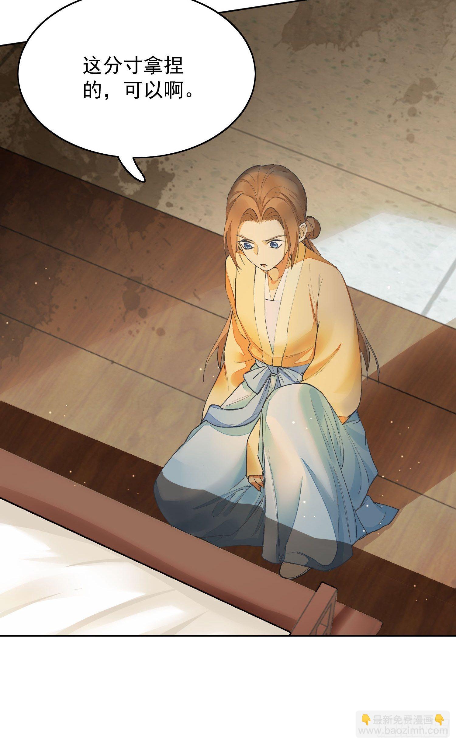 08 举高高(1/2)-第11话