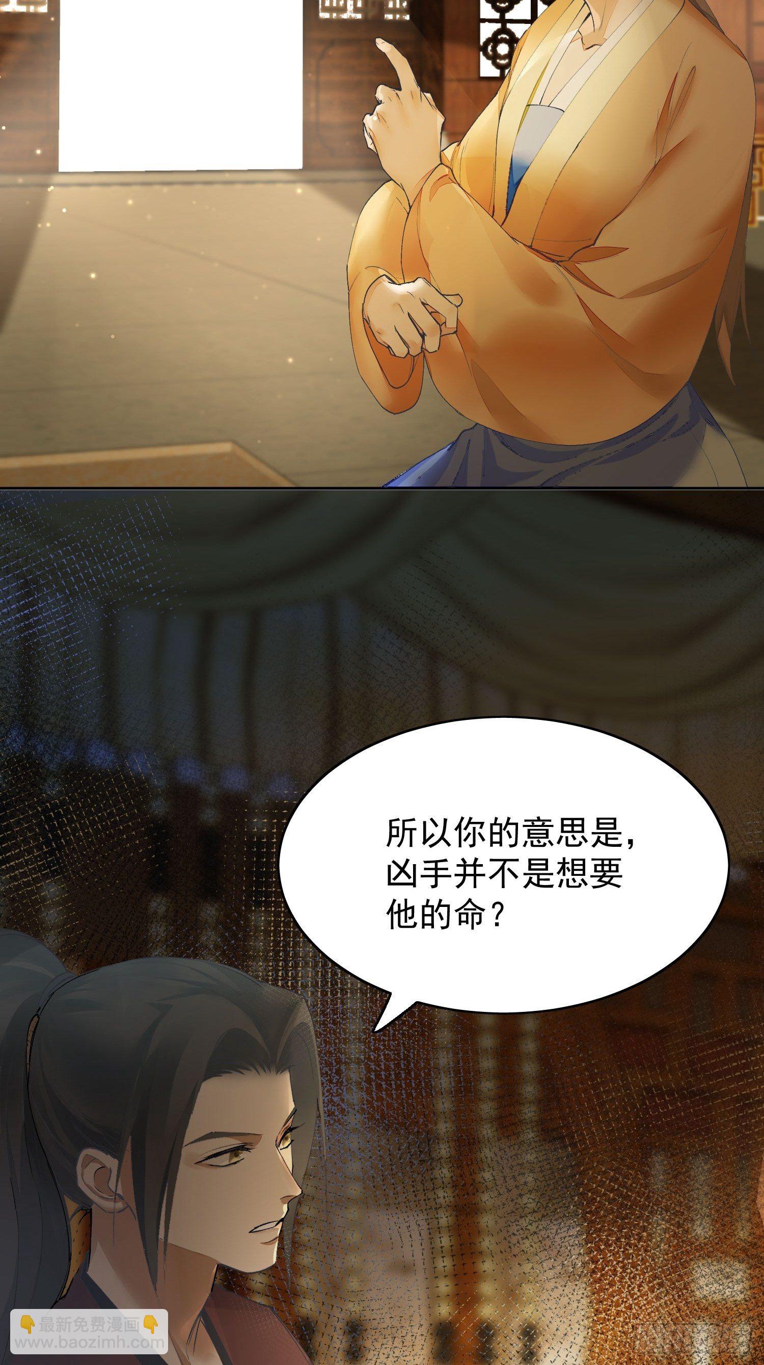 08 举高高(1/2)-第11话