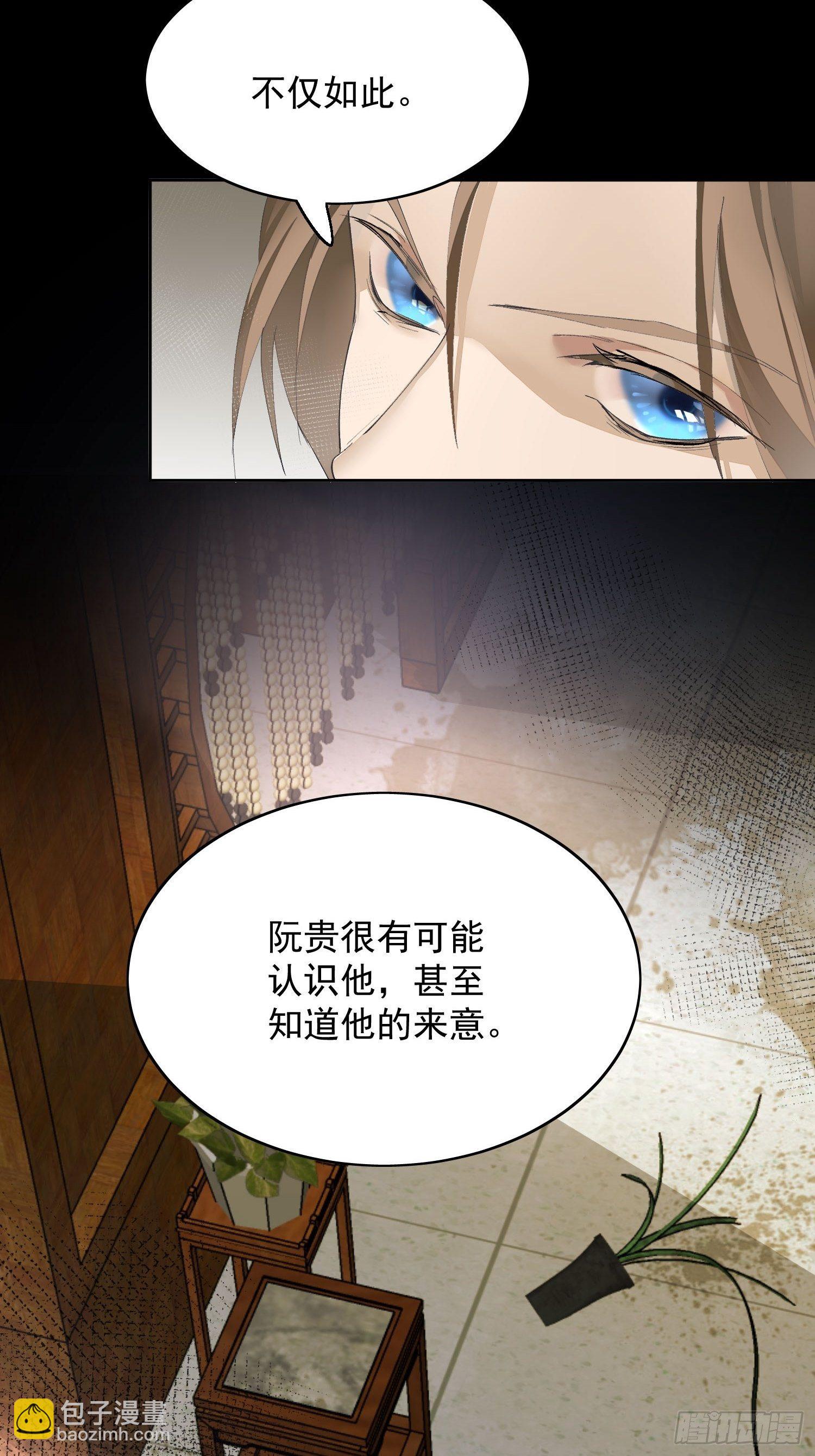 08 举高高(1/2)-第11话