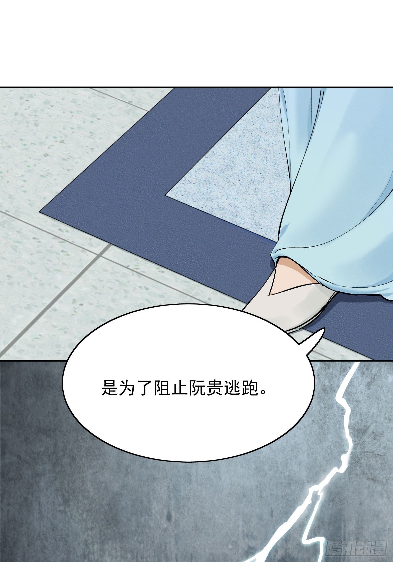 08 举高高(1/2)-第11话