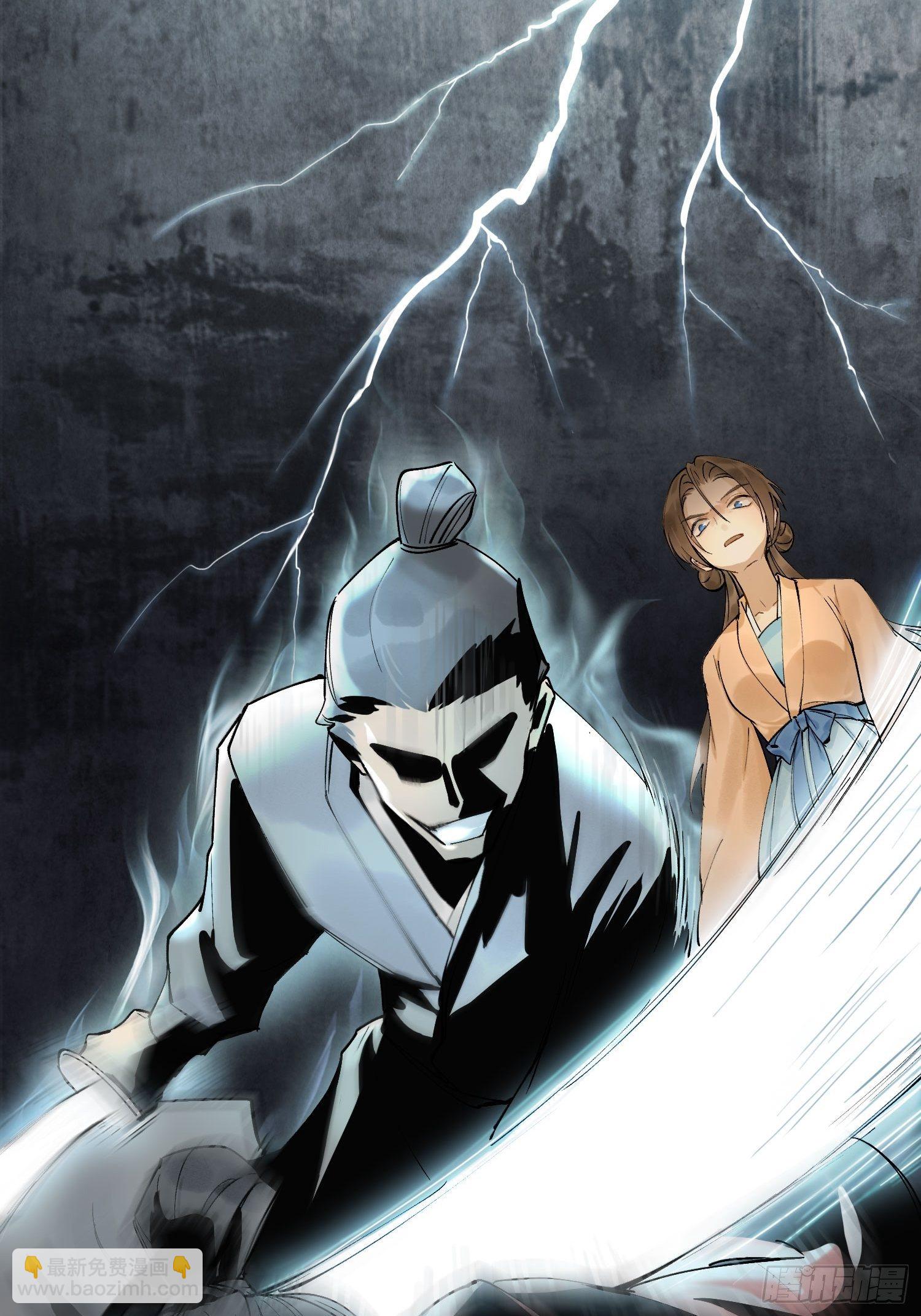 08 举高高(1/2)-第11话