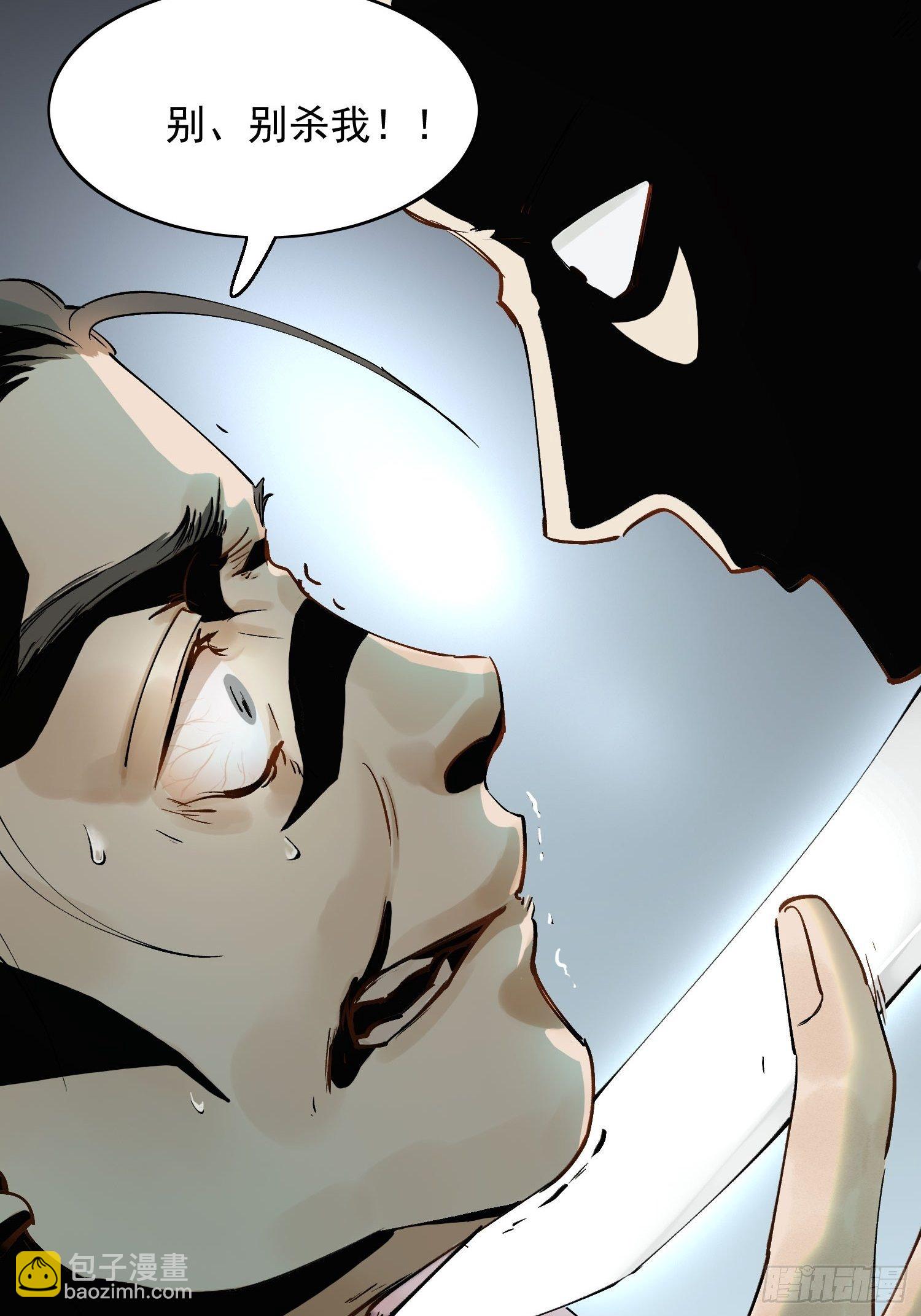 08 举高高(1/2)-第11话