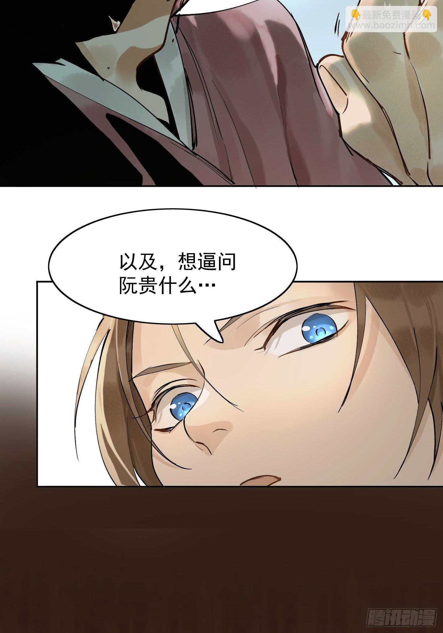 08 举高高(1/2)-第11话