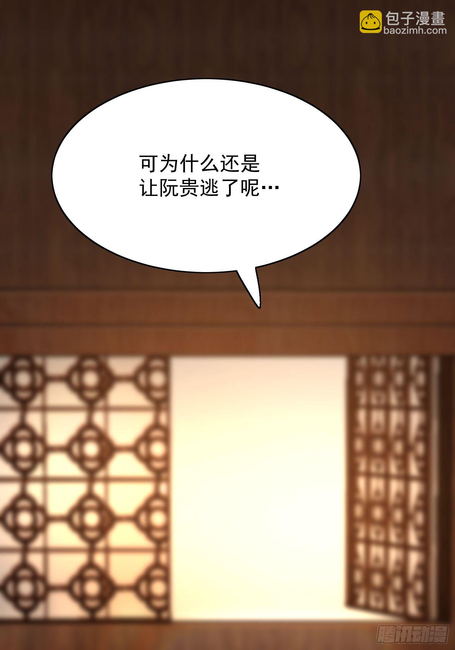 08 举高高(1/2)-第11话