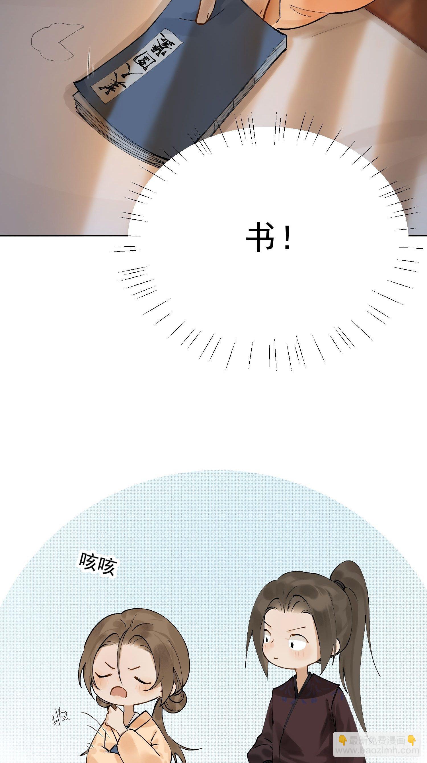 08 举高高(1/2)-第11话