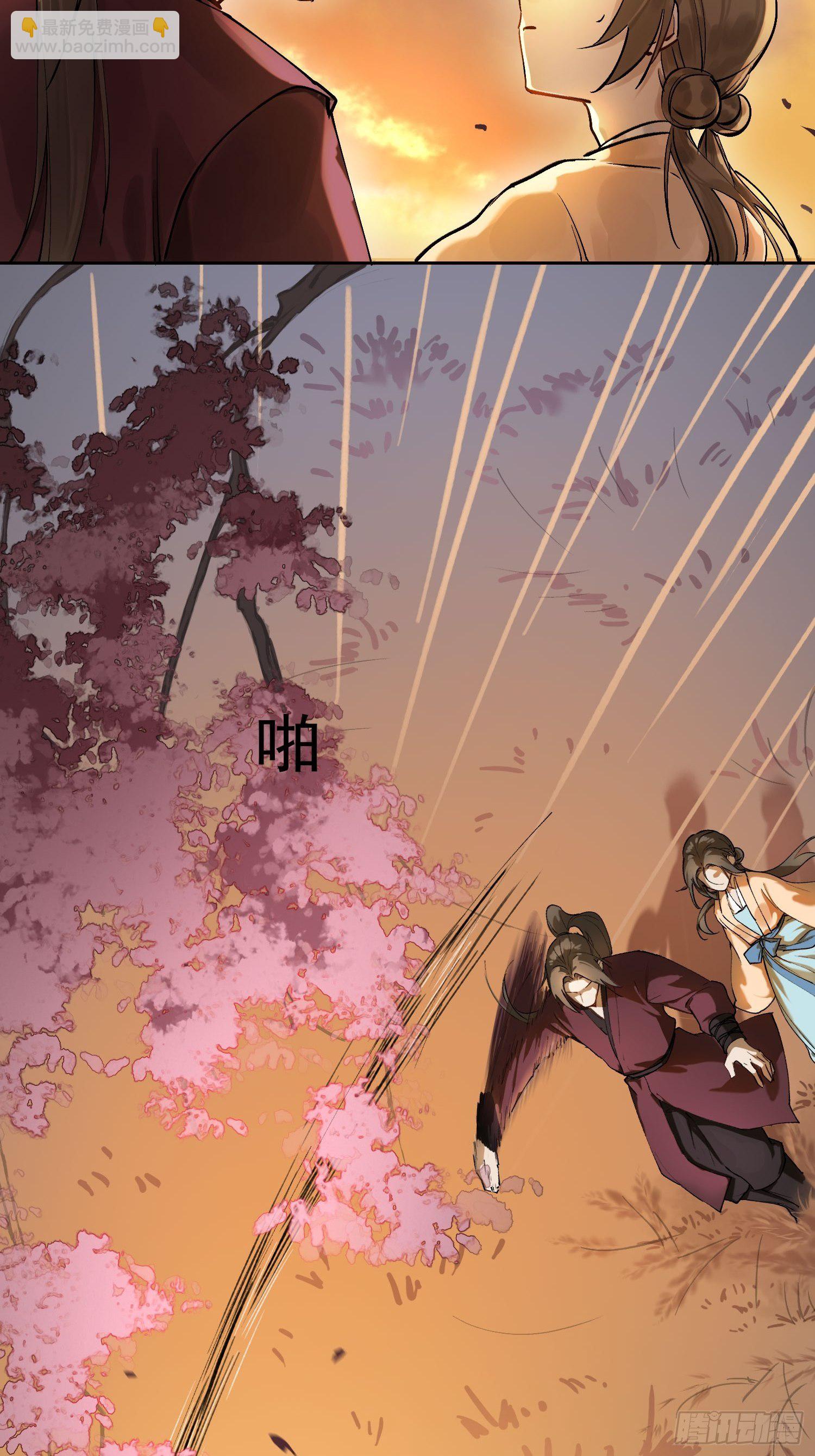 08 举高高(1/2)-第11话