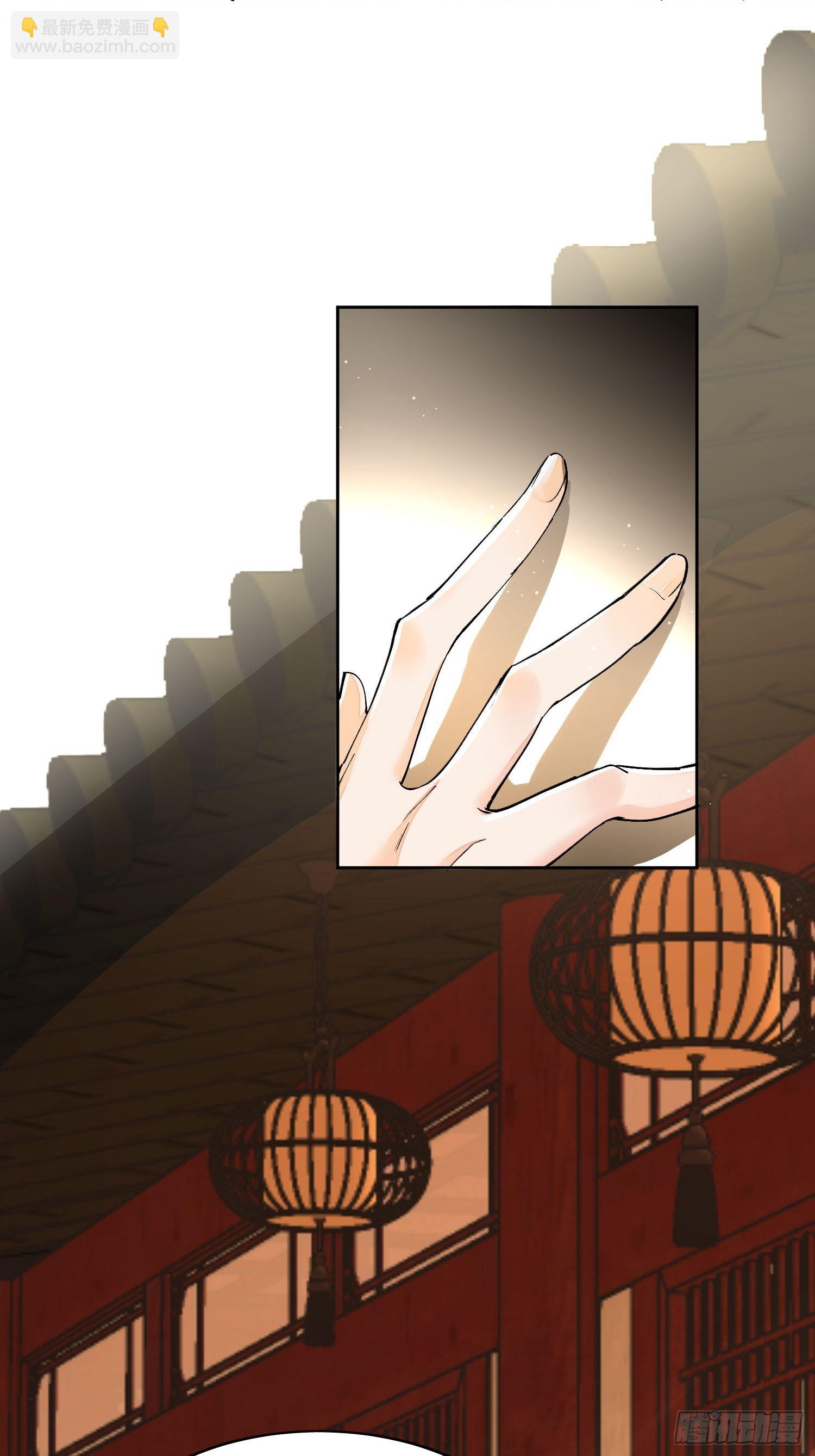 08 举高高(1/2)-第11话