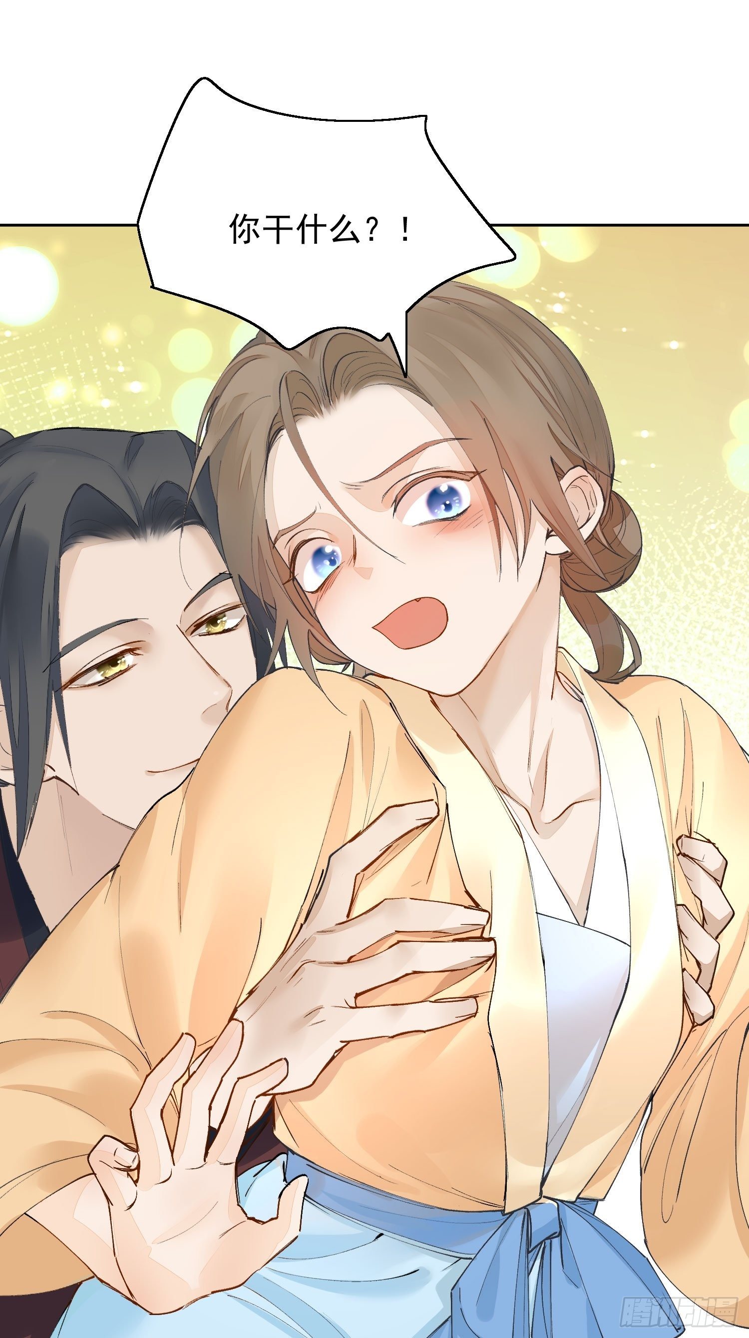 08 举高高(1/2)-第11话