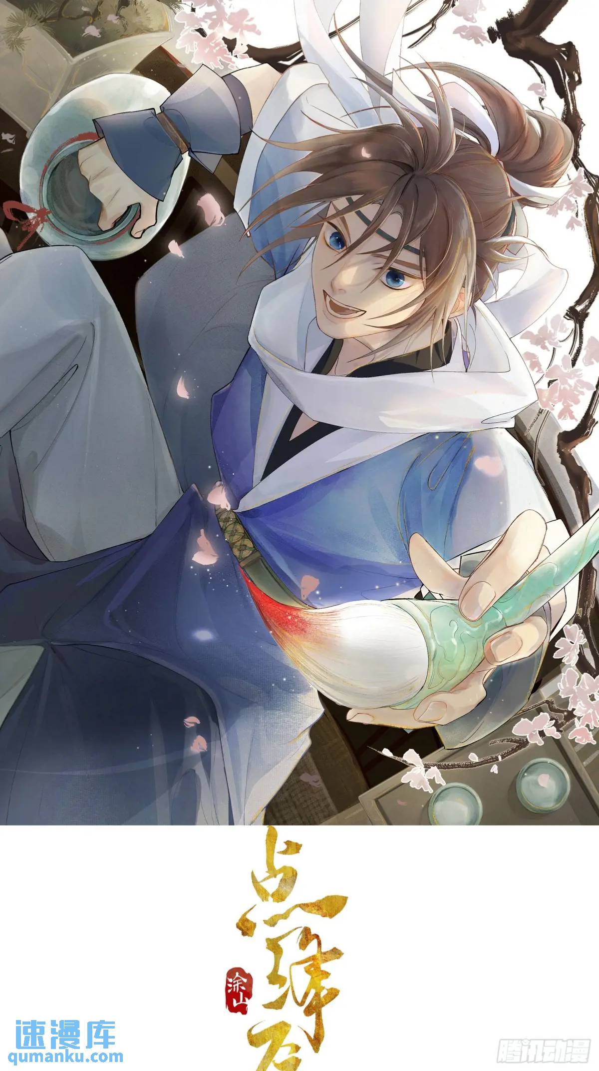 94渐行渐远-第105话