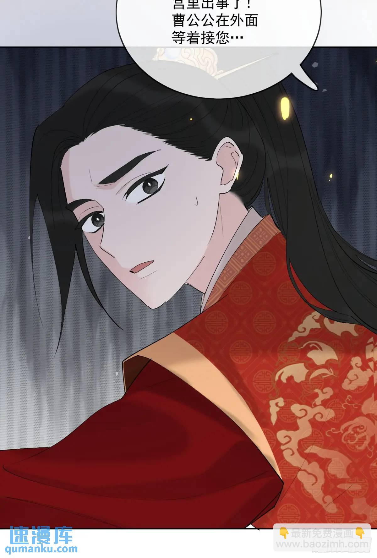 94渐行渐远-第105话