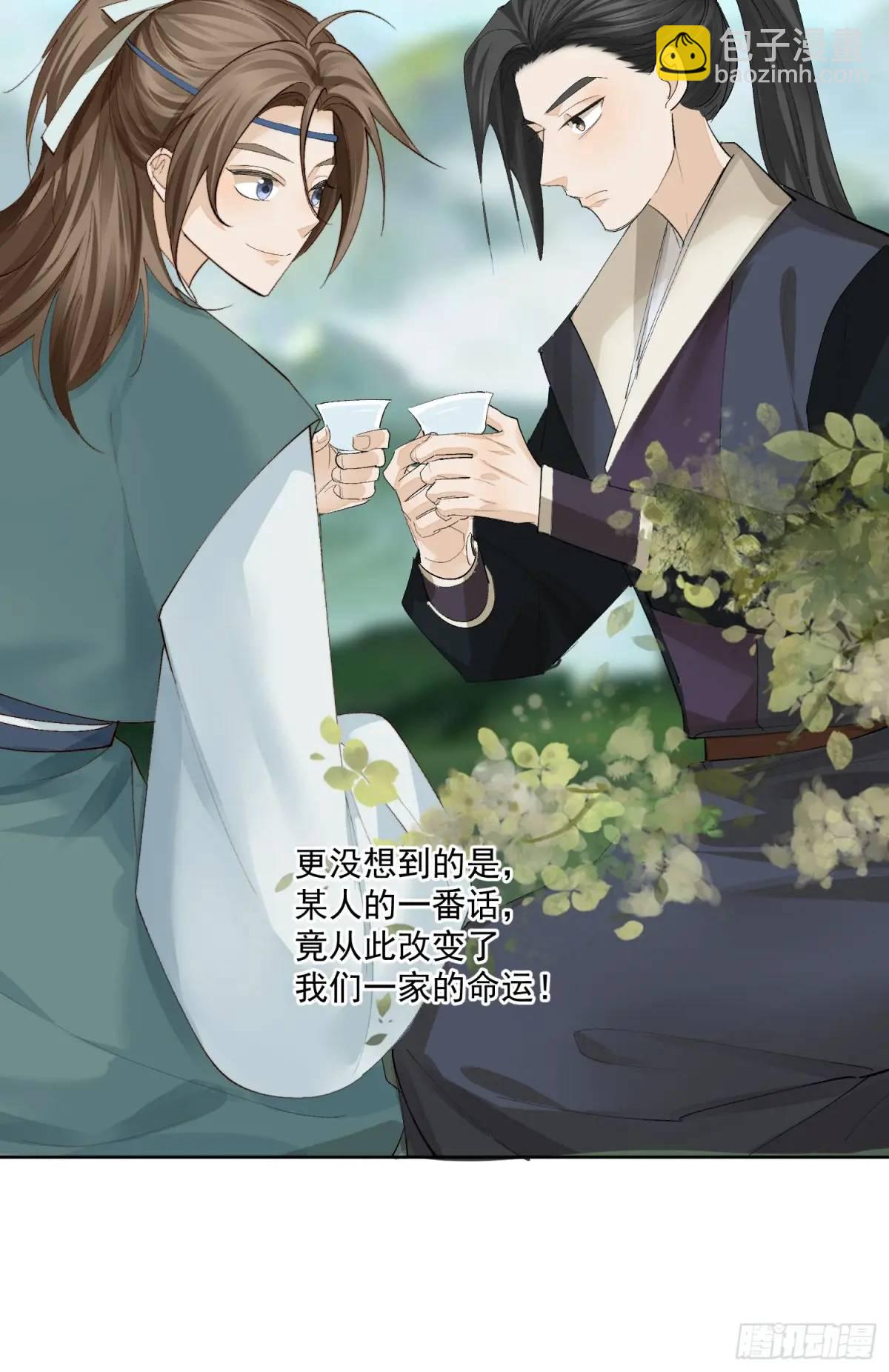 94渐行渐远-第105话