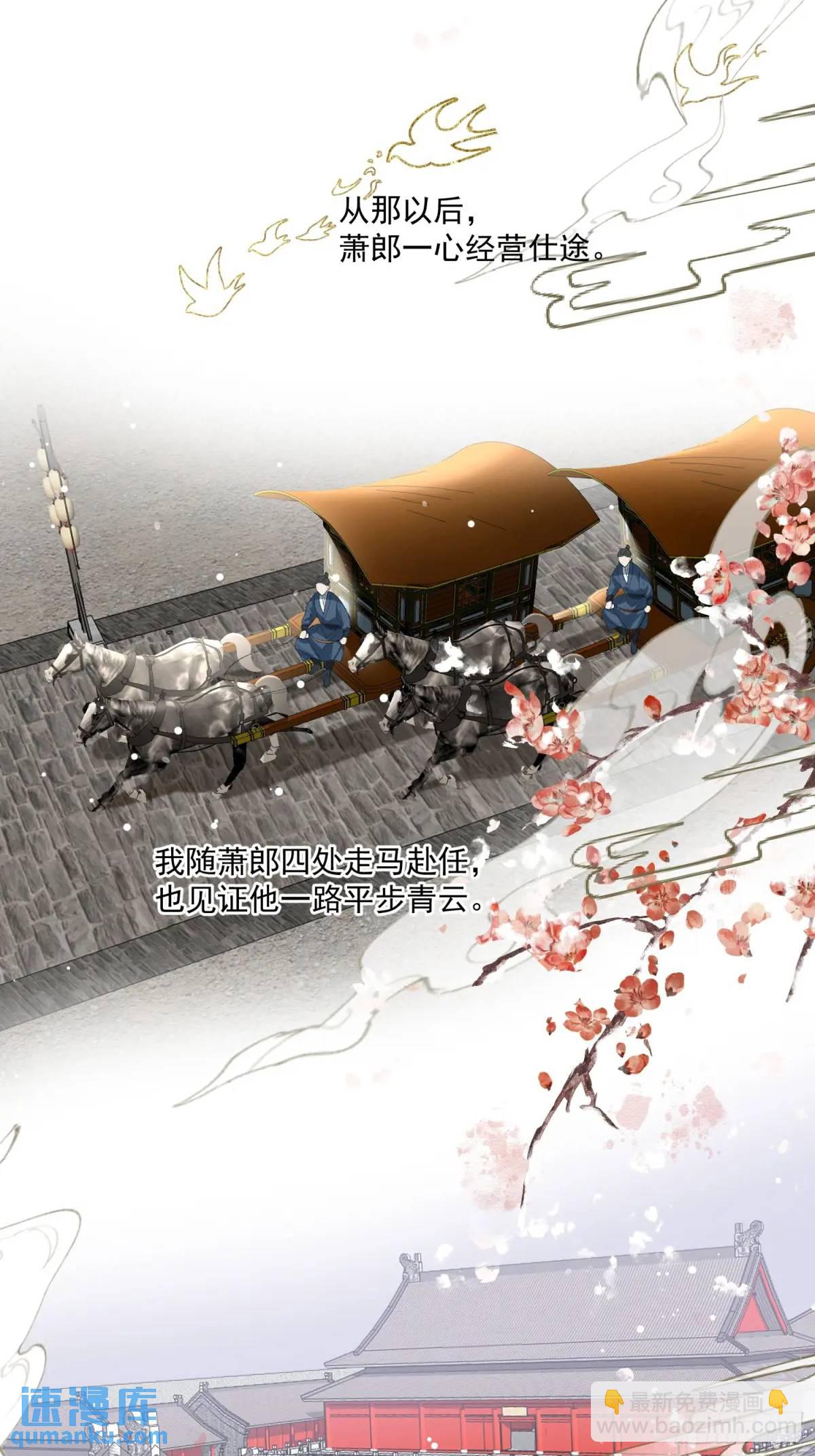 94渐行渐远-第105话