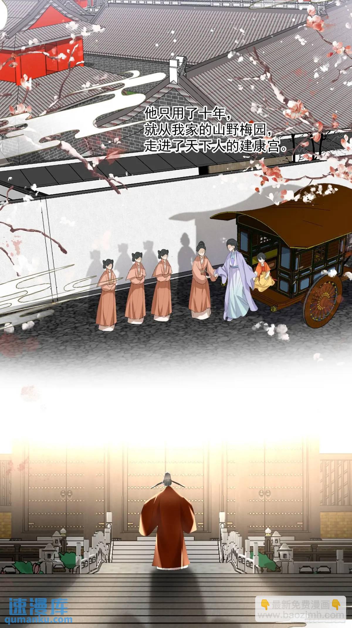 94渐行渐远-第105话