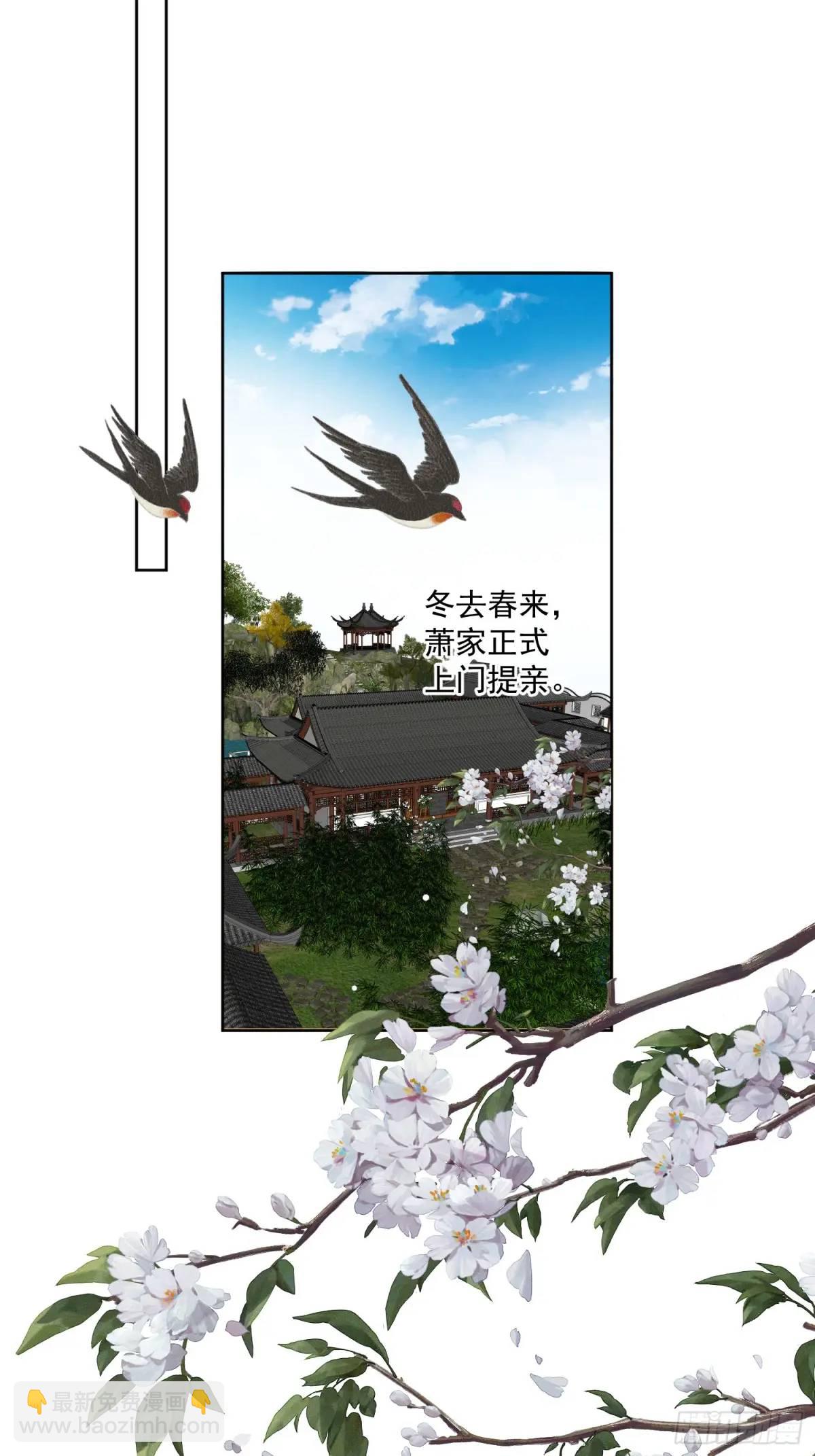 94渐行渐远-第105话