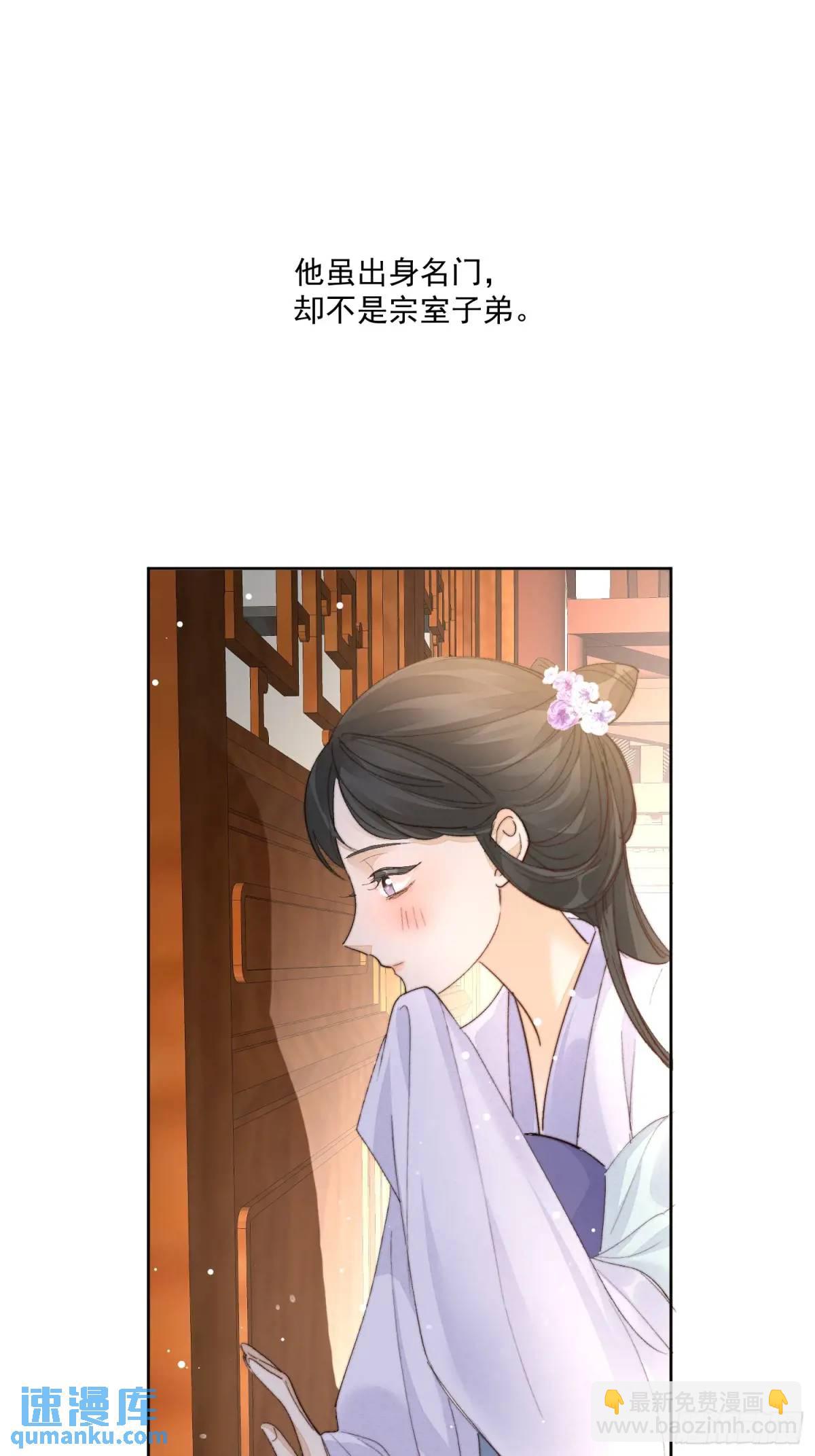 94渐行渐远-第105话