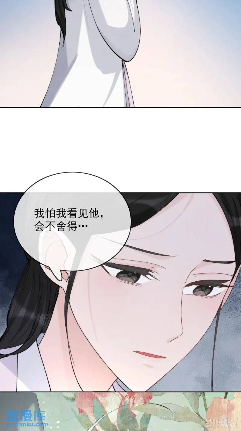 98命运-第109话